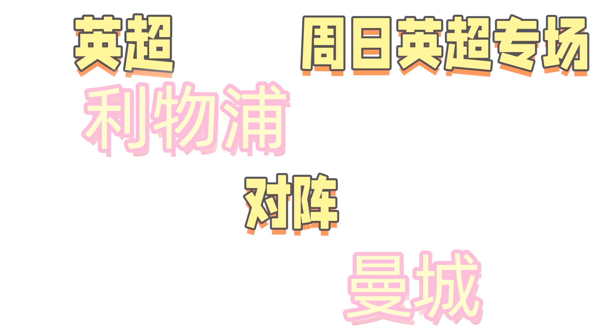 关于瑞典客场战胜克威特,积分榜稳居前列的信息 关于瑞典客场战胜克威特,积分榜稳居前列的信息