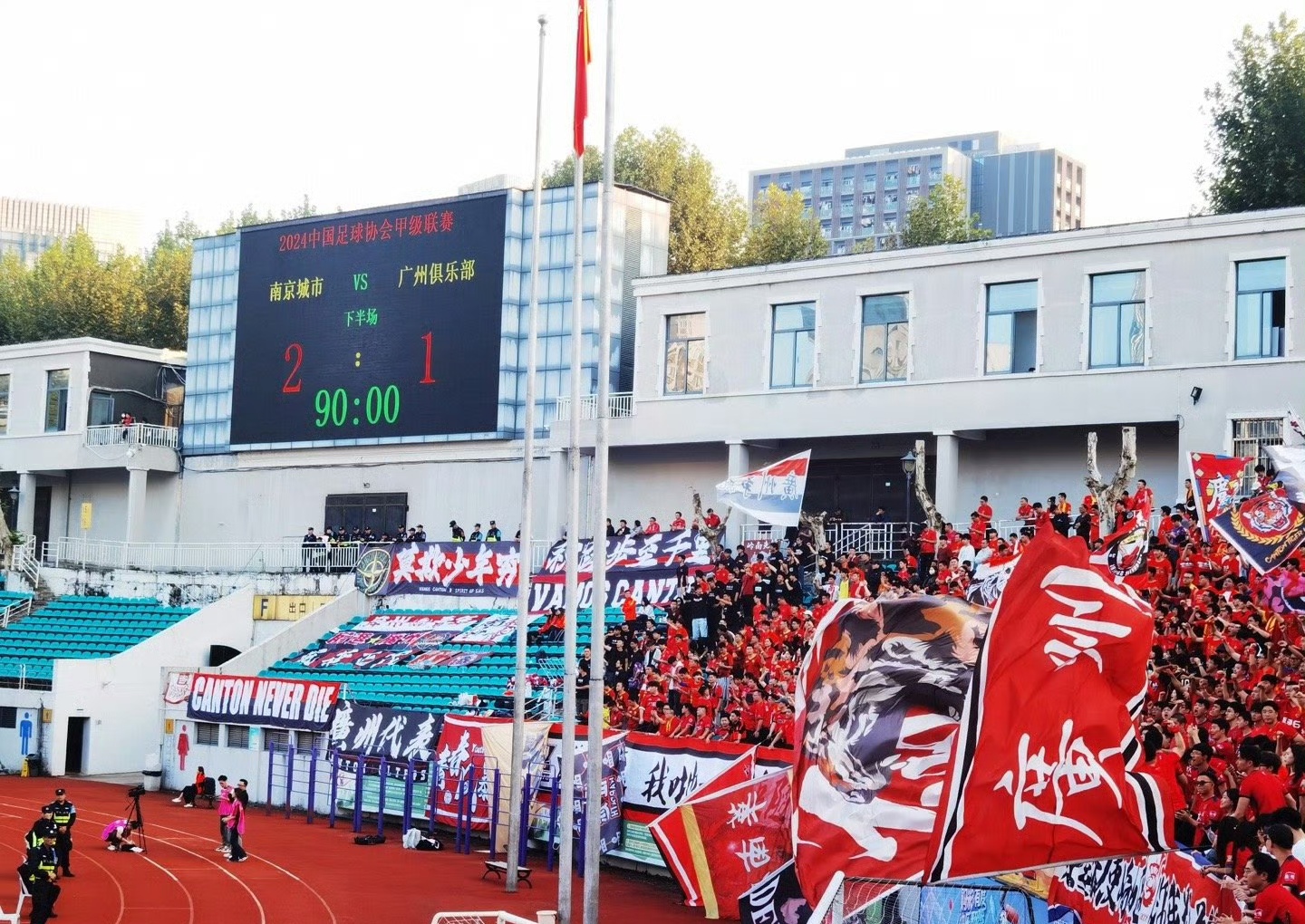 广州队爆发神级表现,中超被彻底压制,弹幕刷屏的简单介绍 广州队爆发神级表现,中超被彻底压制,弹幕刷屏的简单介绍