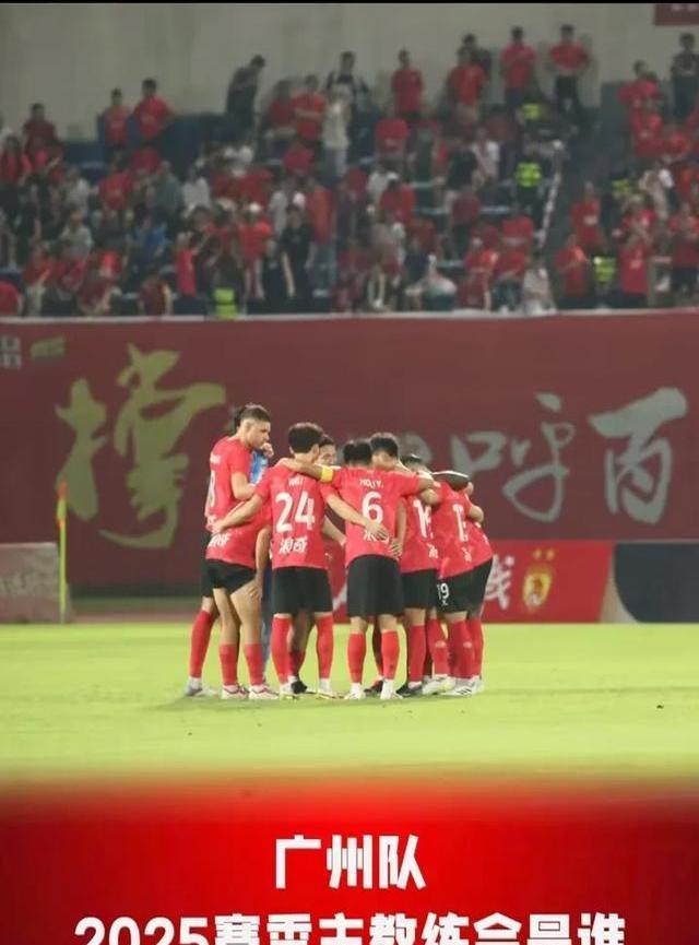 广州队爆发神级表现,中超被彻底压制,弹幕刷屏的简单介绍 广州队爆发神级表现,中超被彻底压制,弹幕刷屏的简单介绍