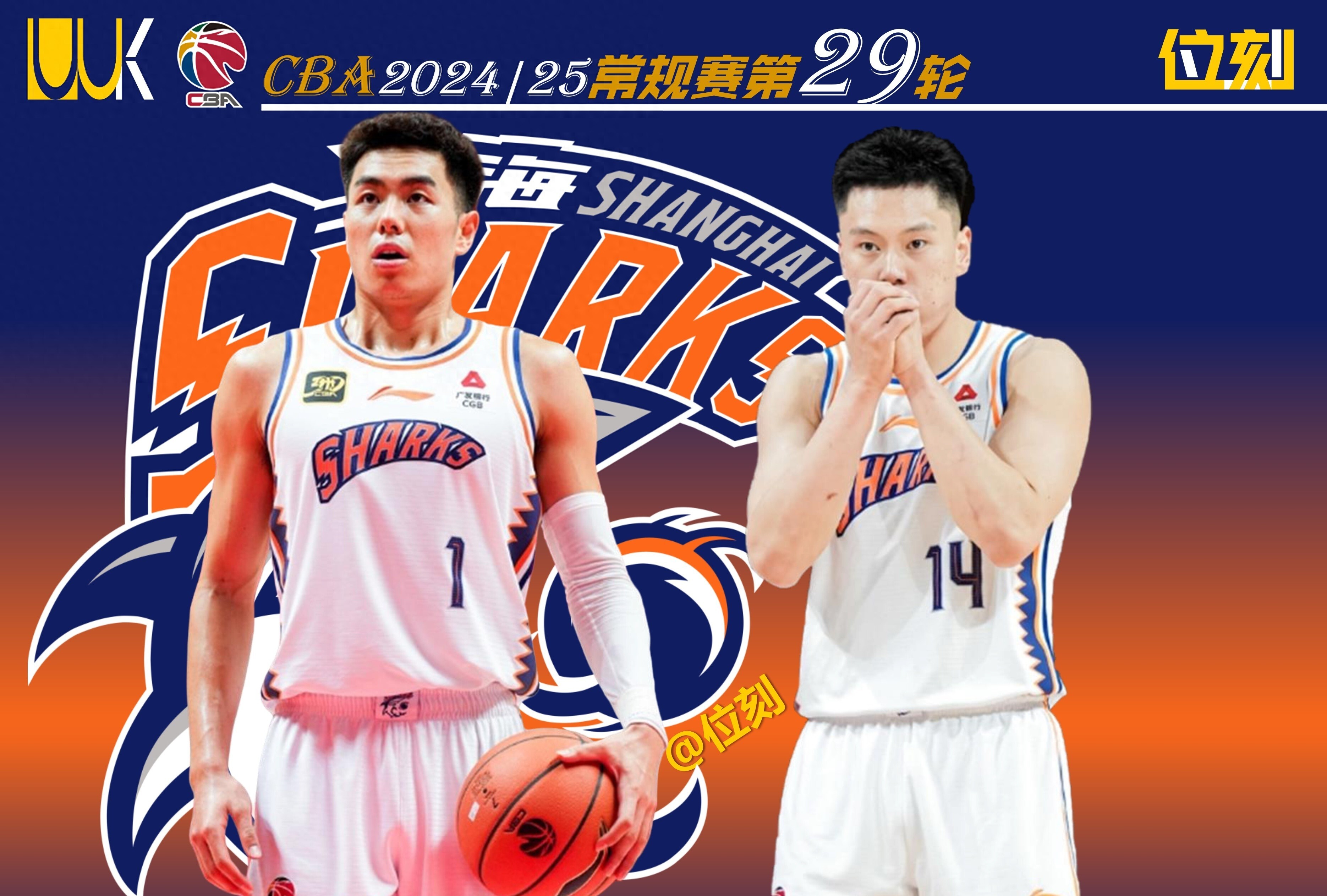 星空体育地址-上海队爆发神级表现，全国篮球锦标赛被彻底压制，破门的简单介绍
