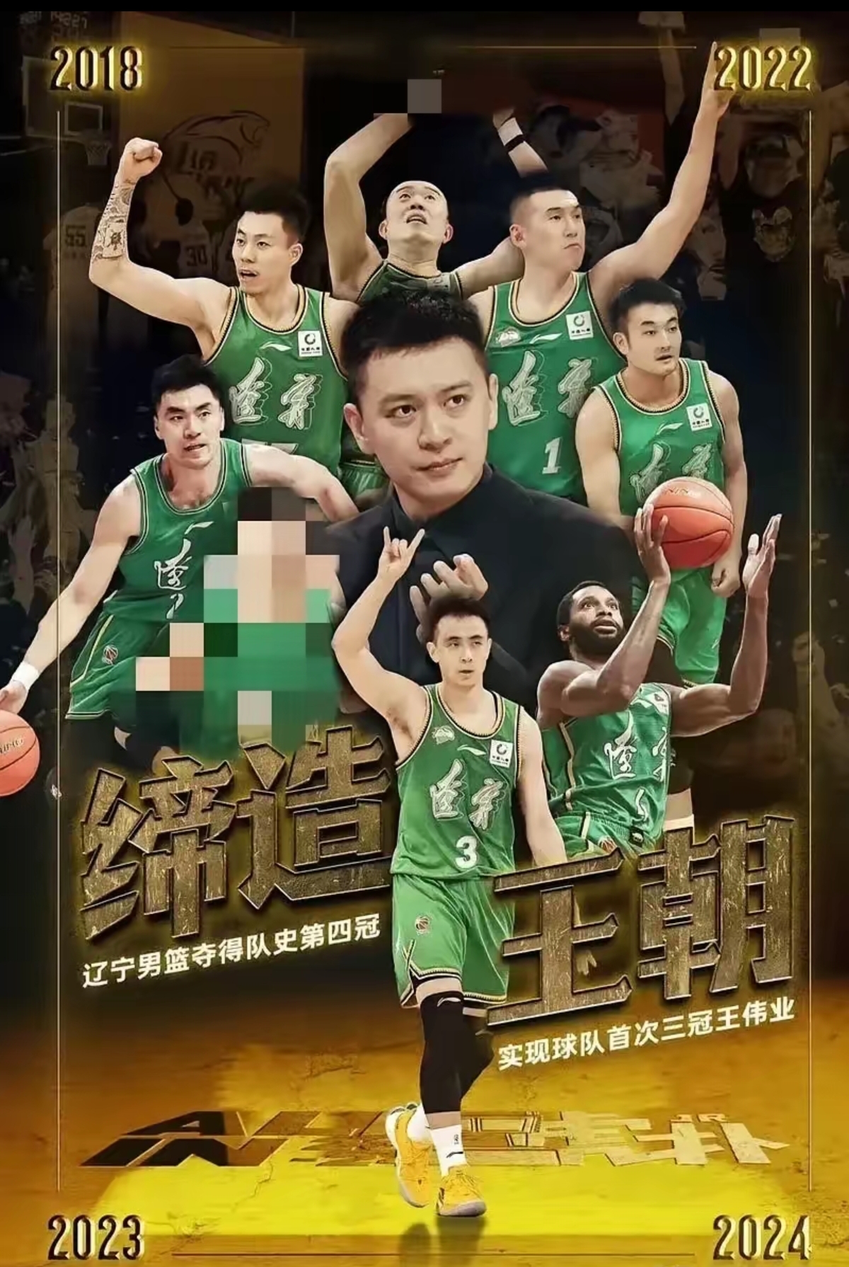 星空体育电竞-辽宁队全场碾压全国篮球锦标赛，如同剧本杀再现，破门的简单介绍