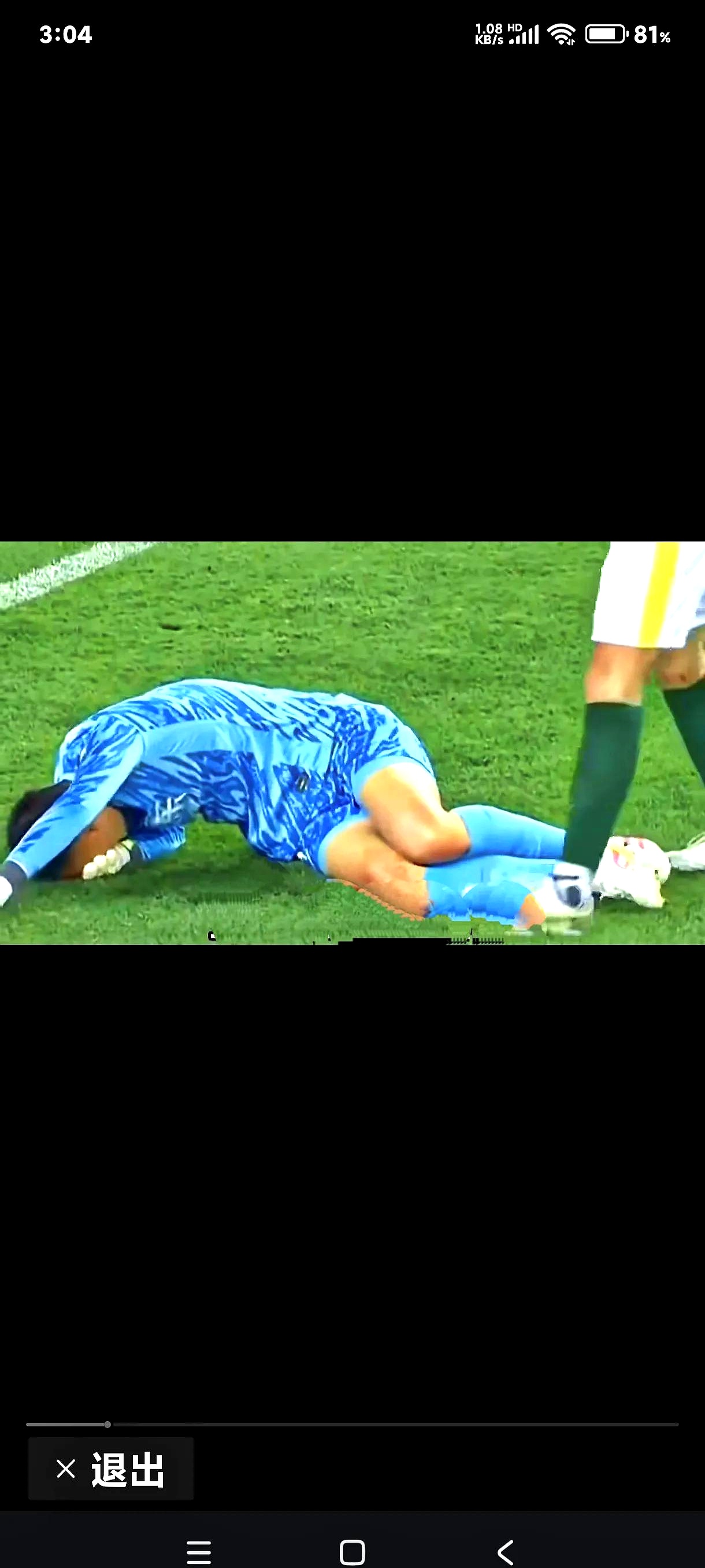 星空体育官网登录网址-包含篮球明星受伤导致球队输球，危机四伏的词条