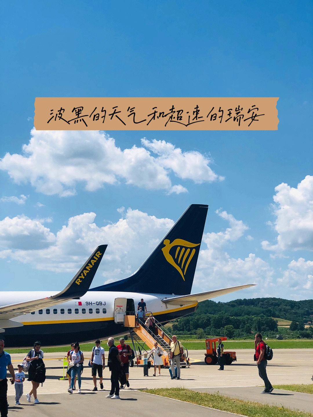 星空体育链接-波黑客场击败克罗地亚，晋级希望获得提升的简单介绍