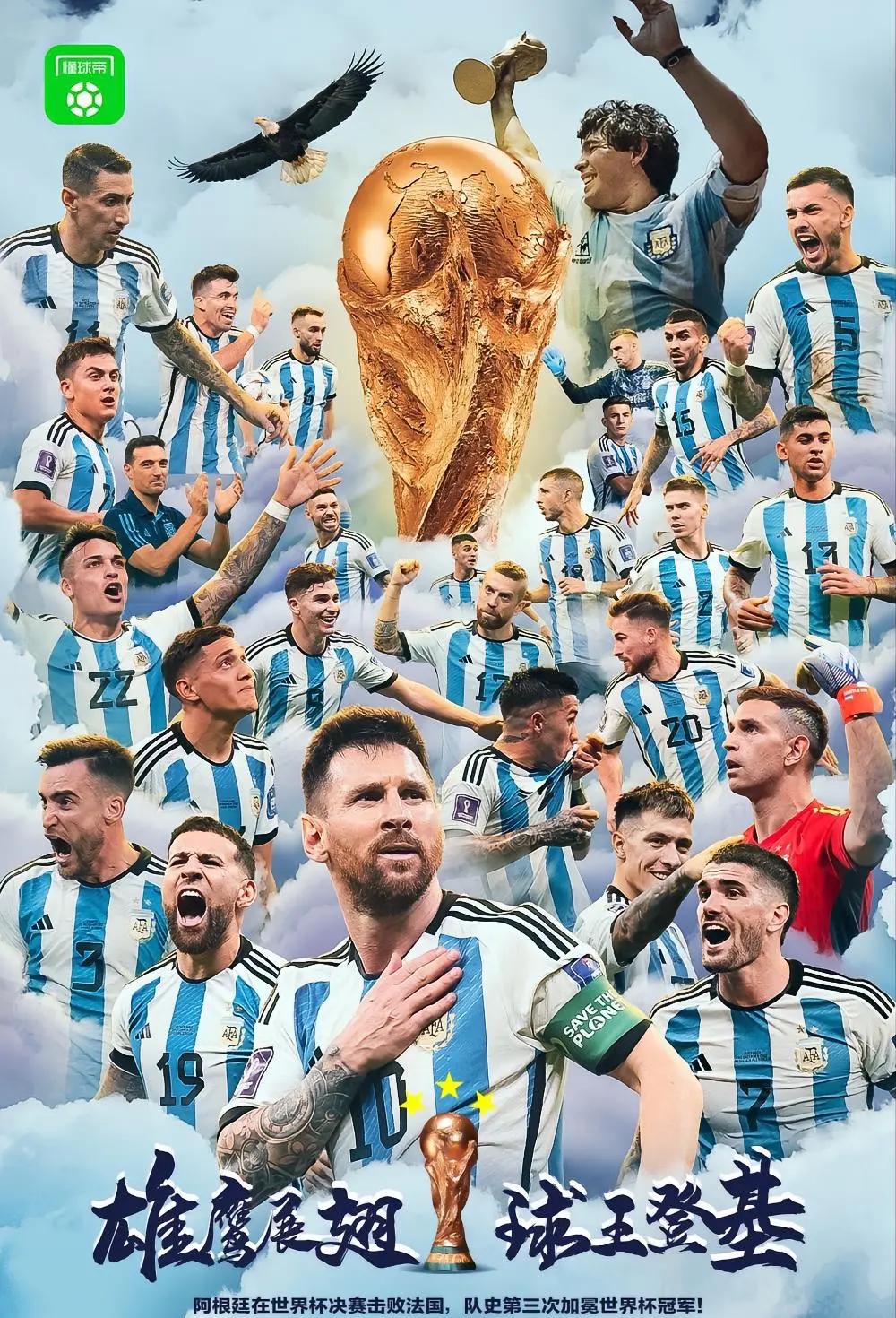 紧张对决:巴西和阿根廷足球队点球大战博弈的简单介绍 紧张对决:巴西和阿根廷足球队点球大战博弈的简单介绍