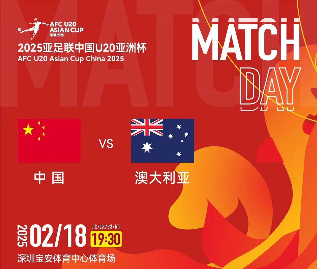 星空体育电竞-申花士气大振，准备战胜上港夺冠