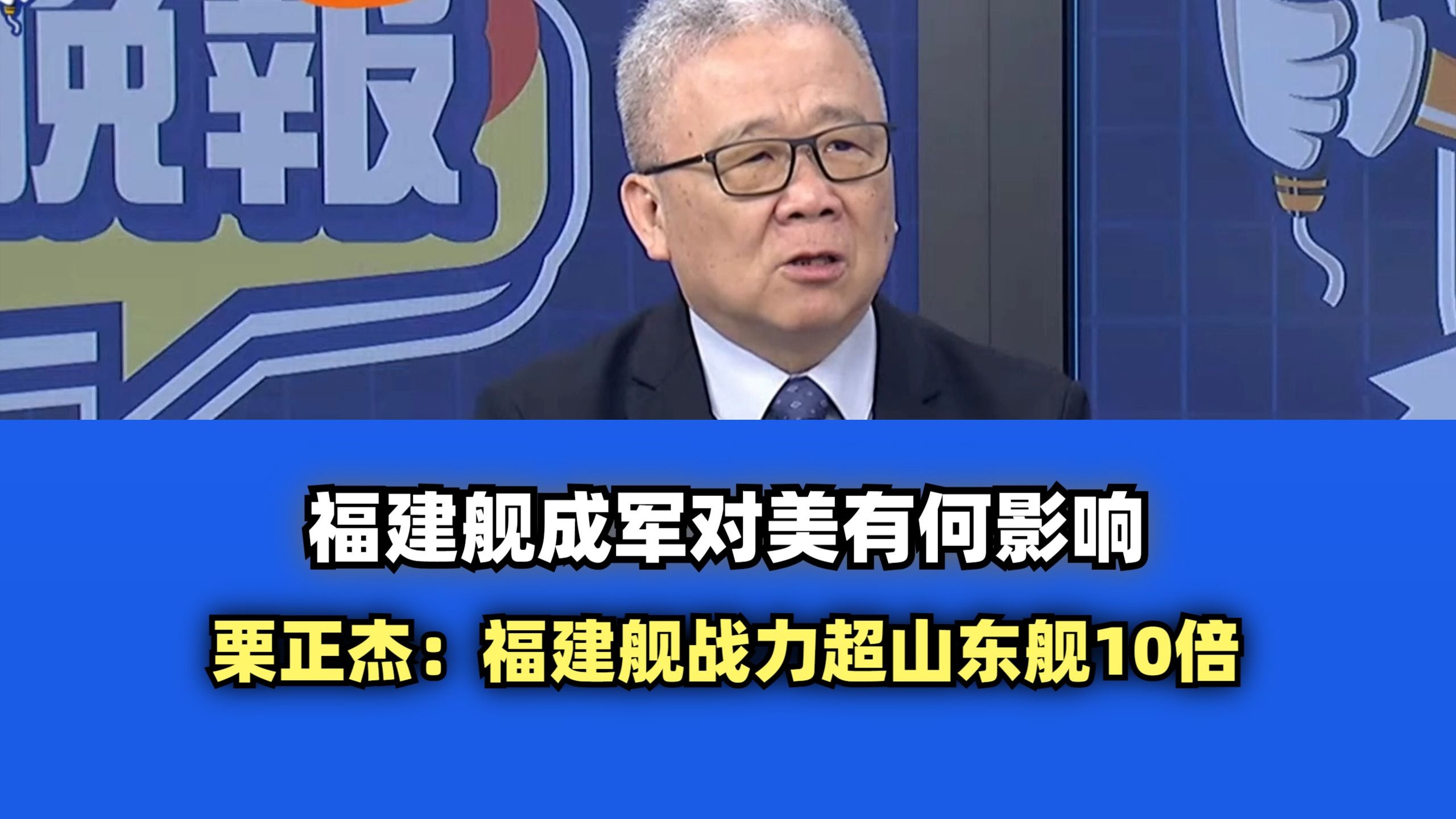 星空体育直播-关于福建队实力强大，积极备战战局的信息