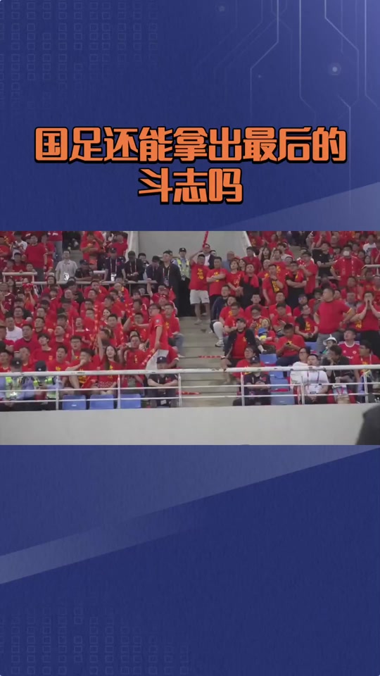 星空体育教练-包含激情四射：双方球队的对抗将激发观众的热情的词条