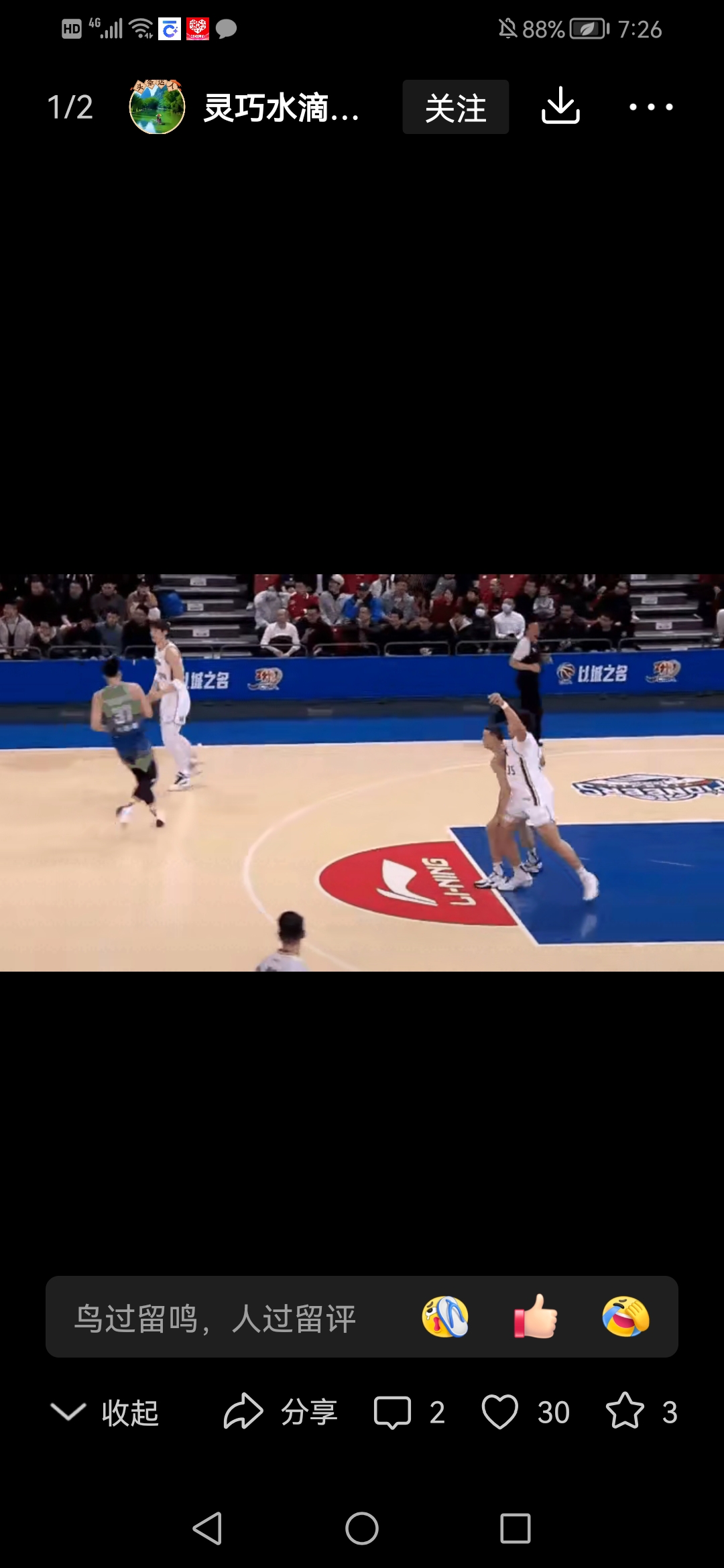 星空体育vip注册-包含NBA球员在比赛中举动失当，引发公愤的词条