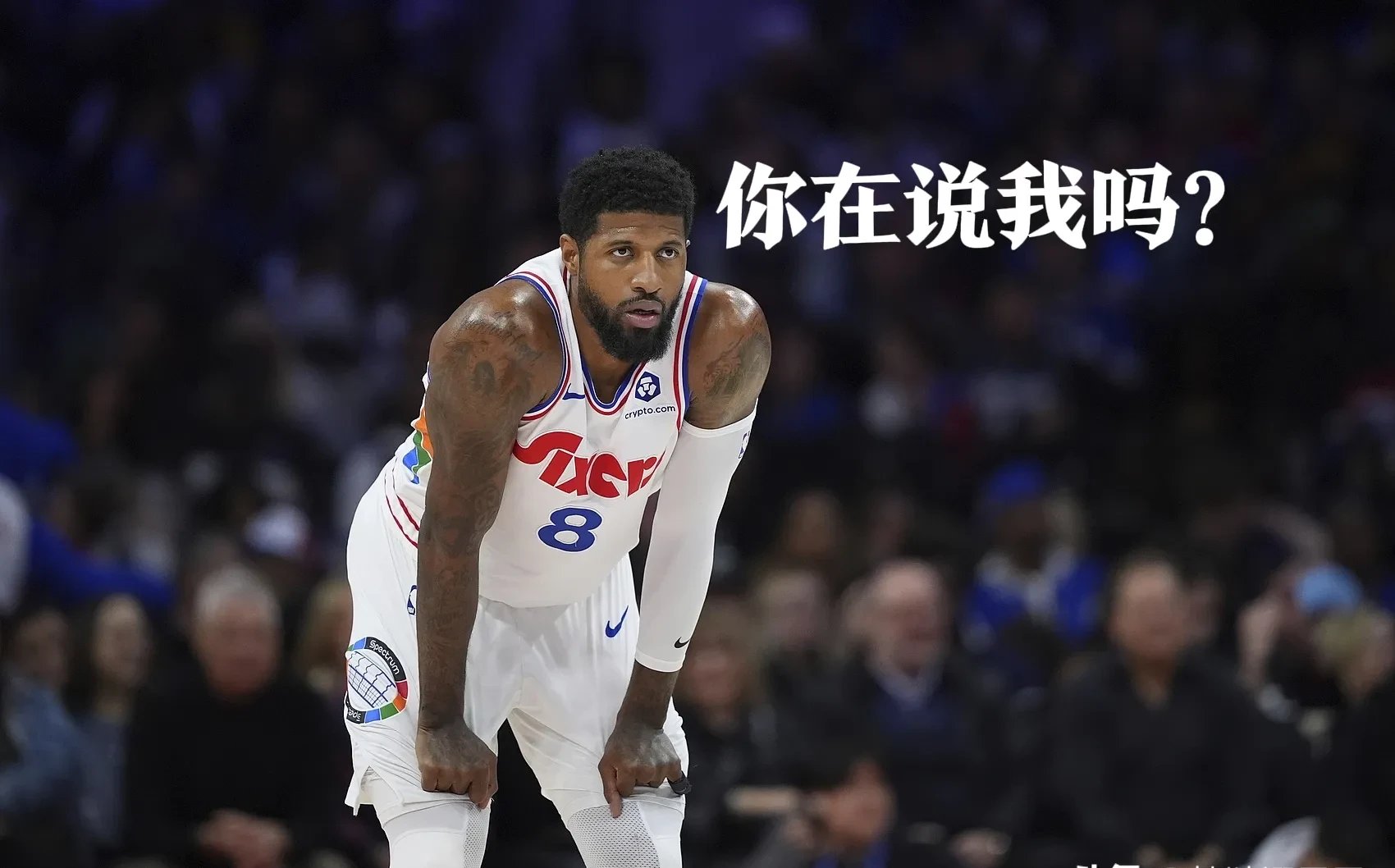 包含NBA球员在比赛中举动失当,引发公愤的词条 包含NBA球员在比赛中举动失当,引发公愤的词条