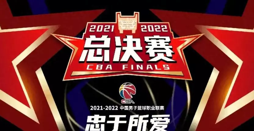 星空体育网页版登录入口-包含CBA联赛经历30年沧桑，成为中国体育产业的重要品牌的词条