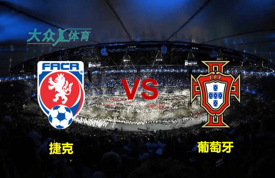 星空体育娱乐-捷克队面对强敌，准备全力对抗的简单介绍